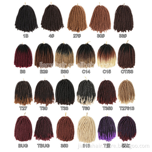 Synthetic Crochet Hair 8" Ombre Color Spring Twist Crochet Braid Hair Extension